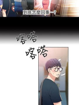 超導體魯蛇 1-42話_004_0097