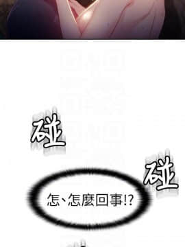 超導體魯蛇 1-42話_021_0498