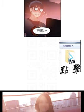 超導體魯蛇 1-42話_013_0339