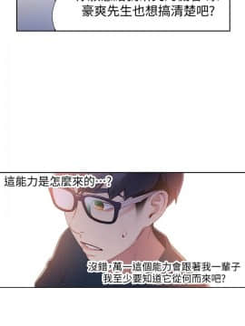超導體魯蛇 1-42話_009_0231