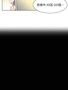 超導體魯蛇 1-42話_008_0201