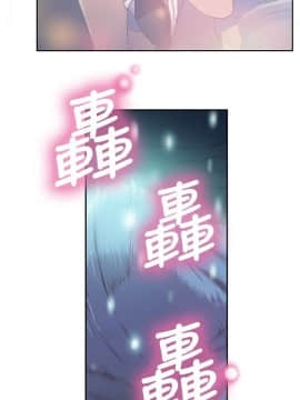 超導體魯蛇 1-42話_005_0121