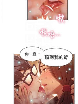 超導體魯蛇 1-42話_041_0883