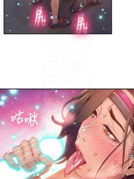 超導體魯蛇 1-42話_037_0802