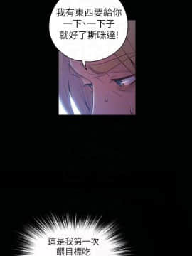 超導體魯蛇 1-42話_033_0724