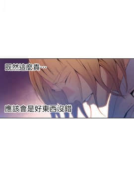 超導體魯蛇 1-42話_034_0745