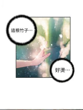 超導體魯蛇 1-42話_016_0402