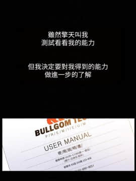 超導體魯蛇 1-42話_008_0202