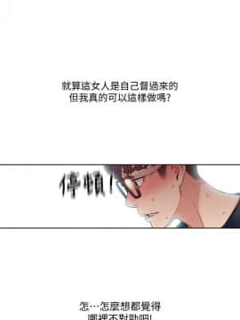 超導體魯蛇 1-42話_005_0123