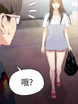 超導體魯蛇 1-42話_008_0203