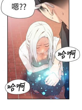 超導體魯蛇 1-42話_010_0262