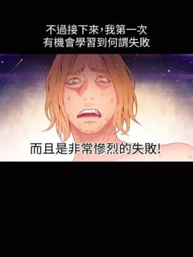 超導體魯蛇 1-42話_024_0553