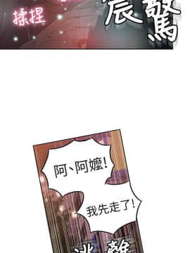 超導體魯蛇 1-42話_038_0826