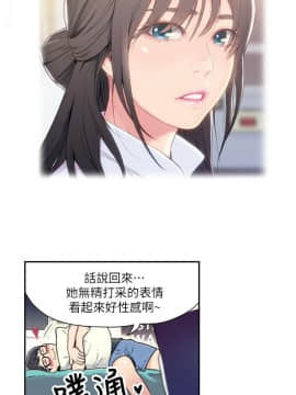 超導體魯蛇 1-42話_001_0021