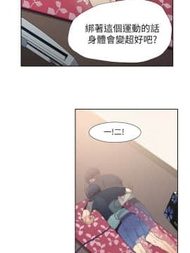 超導體魯蛇 1-42話_002_0047