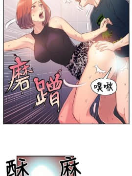 超導體魯蛇 1-42話_005_0124