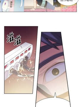 超導體魯蛇 1-42話_002_0048