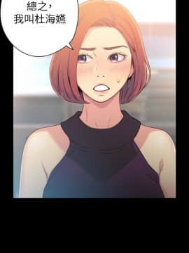 超導體魯蛇 1-42話_007_0178