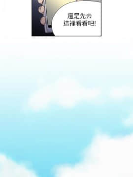 超導體魯蛇 1-42話_008_0205