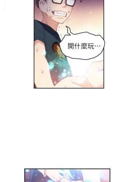 超導體魯蛇 1-42話_010_0264