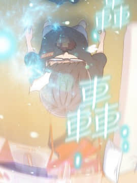 超導體魯蛇 1-42話_011_0290