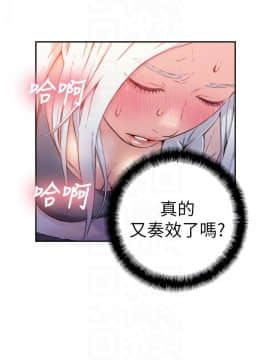 超導體魯蛇 1-42話_010_0265