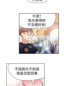 超導體魯蛇 1-42話_011_0292