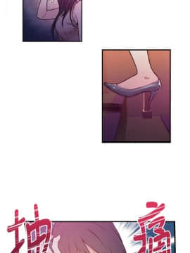 超導體魯蛇 1-42話_013_0345