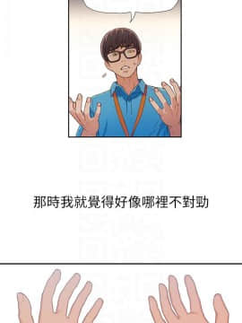 超導體魯蛇 1-42話_003_0078