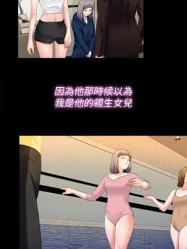 愛徒 1-52話_052_1333