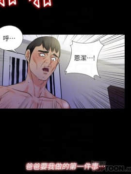 愛徒 1-52話_051_1318