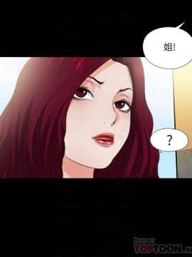 愛徒 1-52話_051_1310
