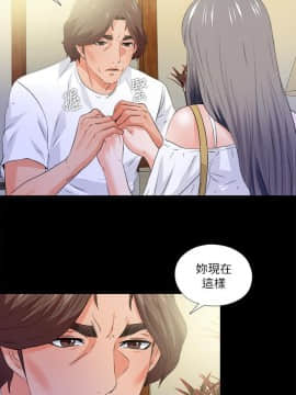 愛徒 1-52話_051_1307