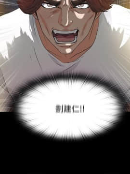 愛徒 1-52話_050_1285