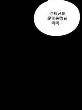 愛徒 1-52話_050_1281
