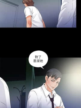 愛徒 1-52話_049_1274