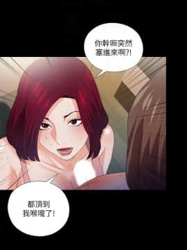 愛徒 1-52話_049_1258