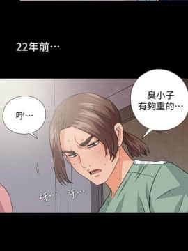 愛徒 1-52話_048_1237
