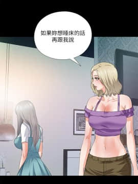愛徒 1-52話_048_1224