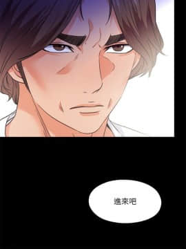 愛徒 1-52話_047_1223