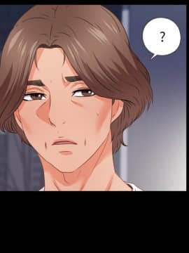 愛徒 1-52話_047_1220