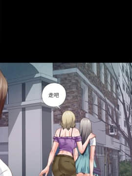 愛徒 1-52話_047_1219