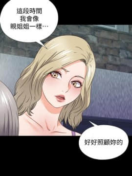 愛徒 1-52話_047_1218