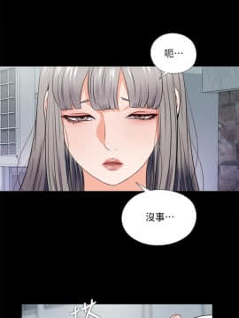 愛徒 1-52話_047_1217