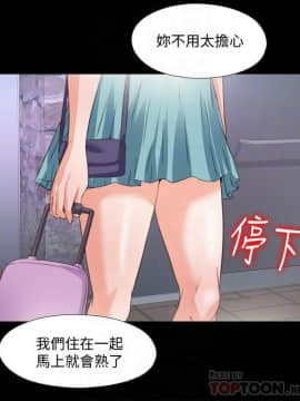 愛徒 1-52話_047_1216