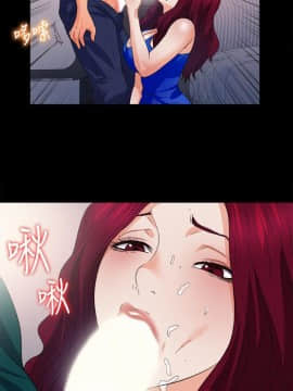 愛徒 1-52話_047_1213
