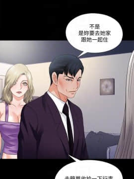 愛徒 1-52話_047_1204