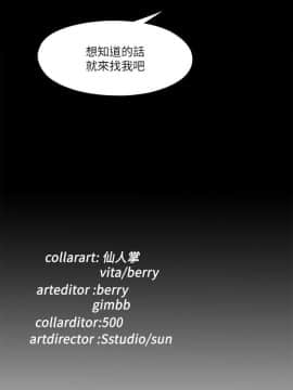 愛徒 1-52話_046_1198