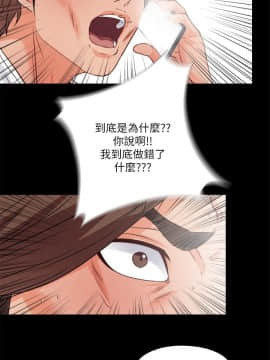 愛徒 1-52話_046_1197