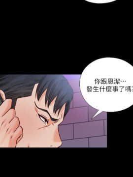 愛徒 1-52話_046_1196